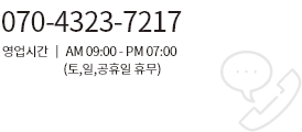 고객센터