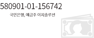 입금계좌1