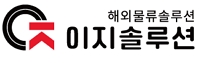 이지솔루션